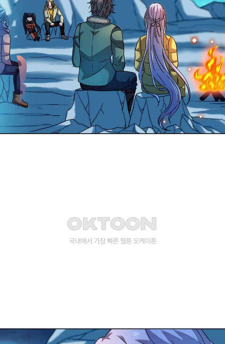 전직법사 926화 43