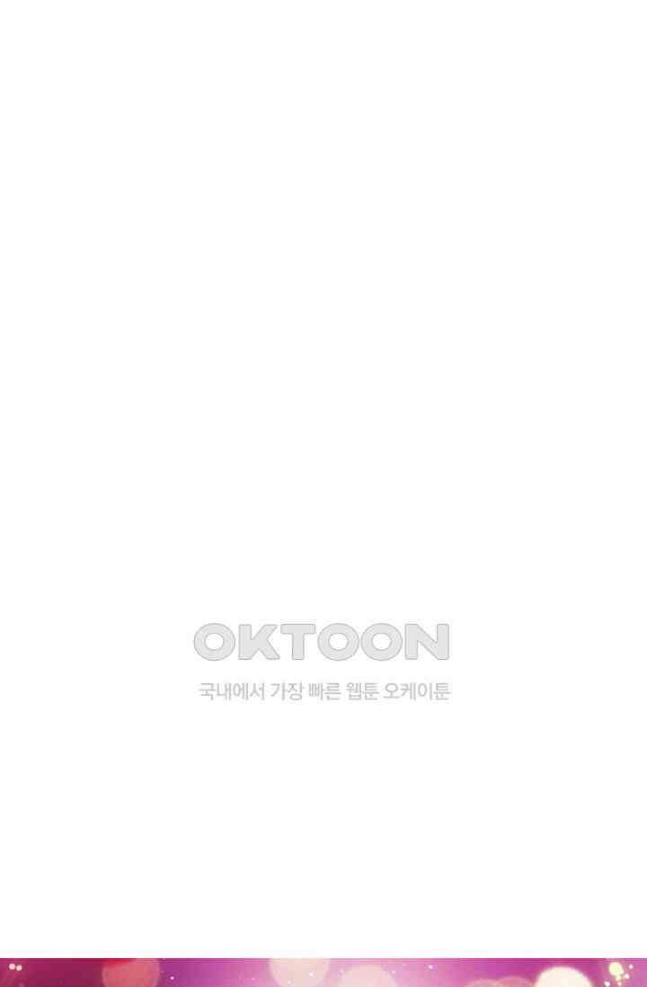 전직법사 926화 70
