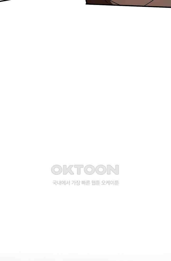 천재 장로 제자수련기 10화 15