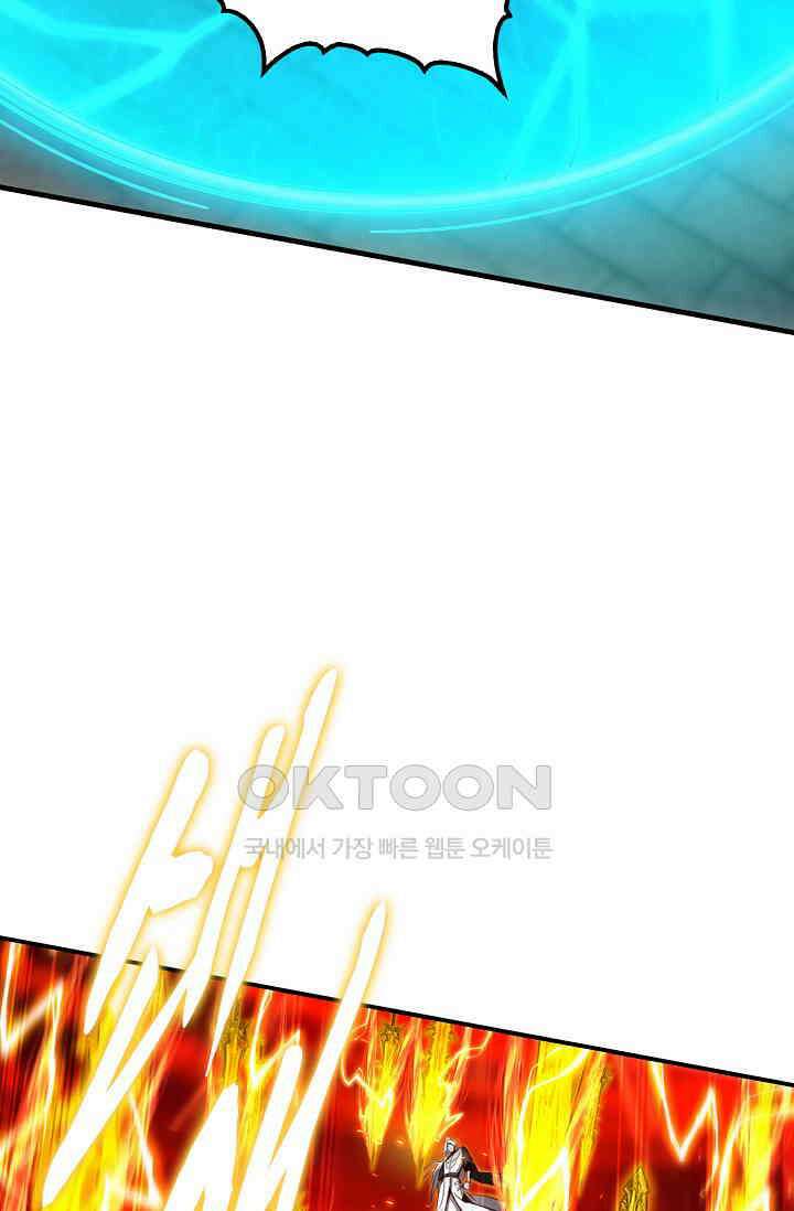 천재 장로 제자수련기 10화 72