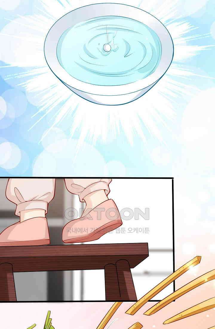 귀여운 아기 소녀는 천재 도사 : 4살이라고 얕보면 곤란해요! 9화 3