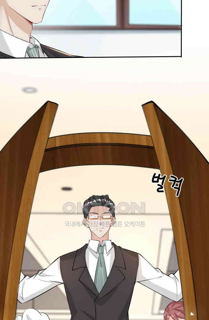 귀여운 아기 소녀는 천재 도사 : 4살이라고 얕보면 곤란해요! 9화 16