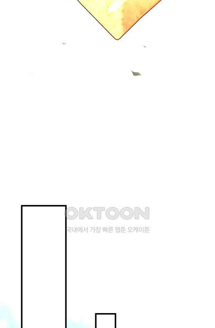 천재 장로 제자수련기 19화 58