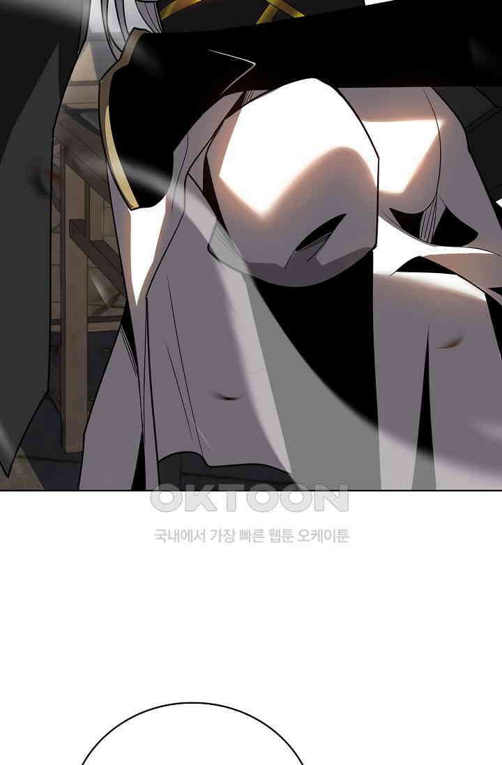 천재 장로 제자수련기 19화 88