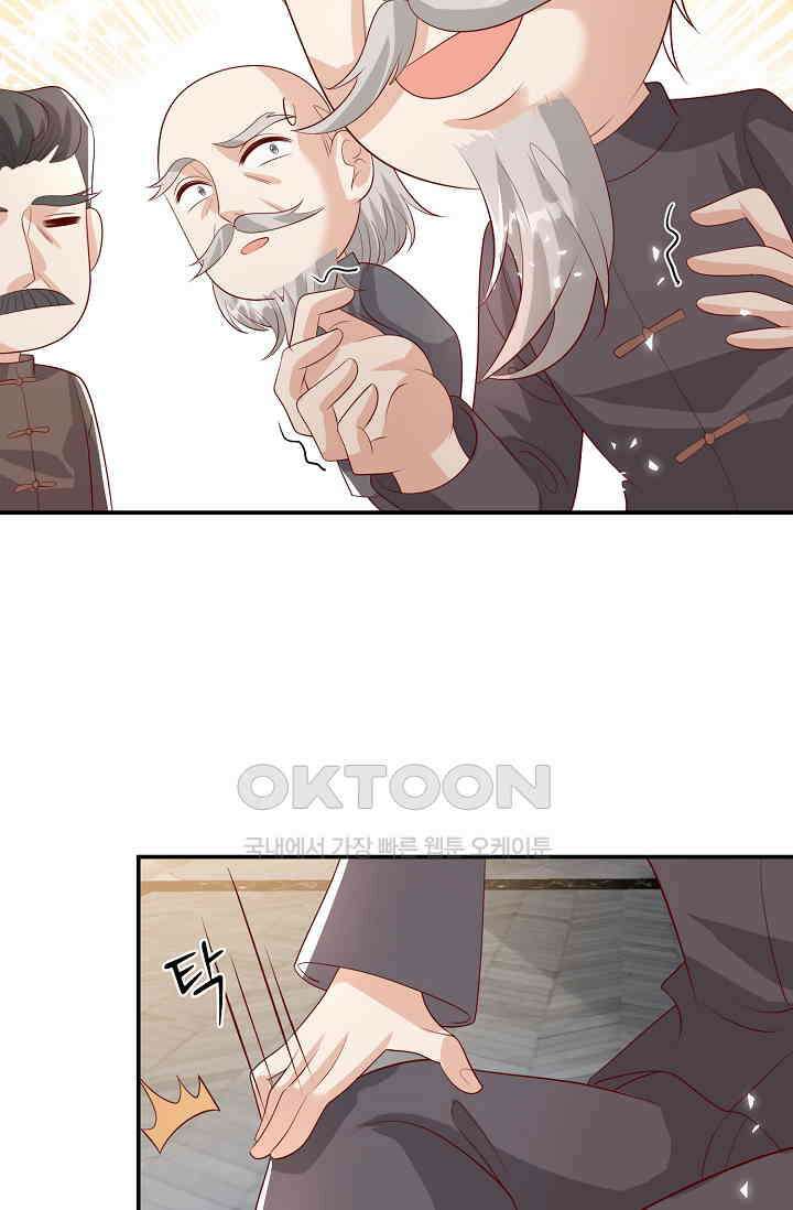 귀여운 아기 소녀는 천재 도사 : 4살이라고 얕보면 곤란해요! 34화 39