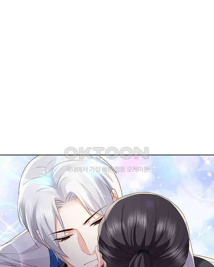 차가운 빛이 태양을 만난 것처럼 418화 3