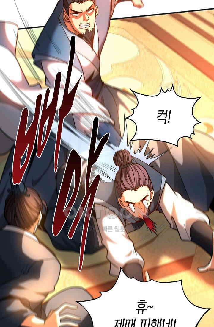 천재 장로 제자수련기 39화 64