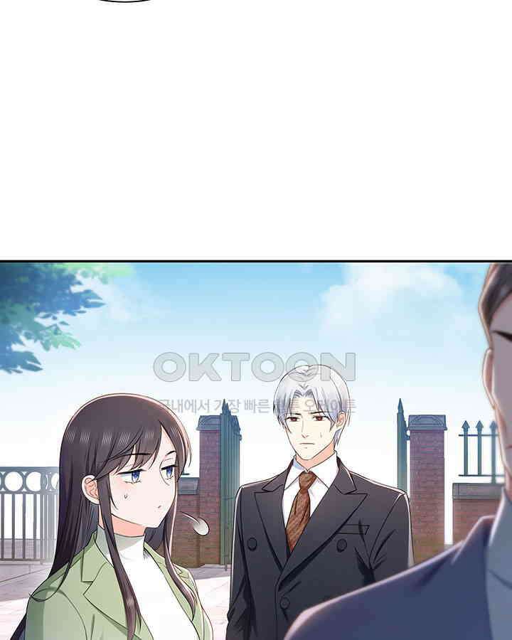 차가운 빛이 태양을 만난 것처럼 447화 5
