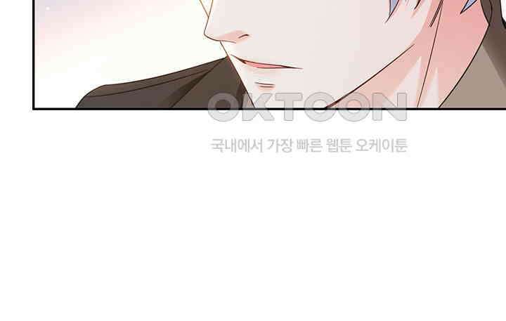 차가운 빛이 태양을 만난 것처럼 468화 6