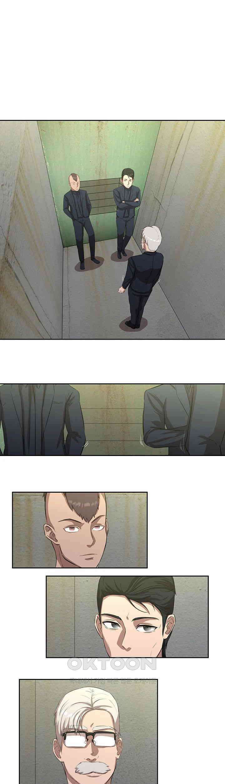 밤이 되었습니다 안드로이드는 고개를 들어주세요 제42화 - 점점 피어나는 안드로이드들의 의심 1