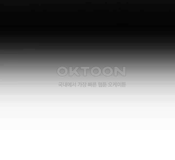 밤이 되었습니다 안드로이드는 고개를 들어주세요 제50화 - 얌전히 말 듣게 자네． 3