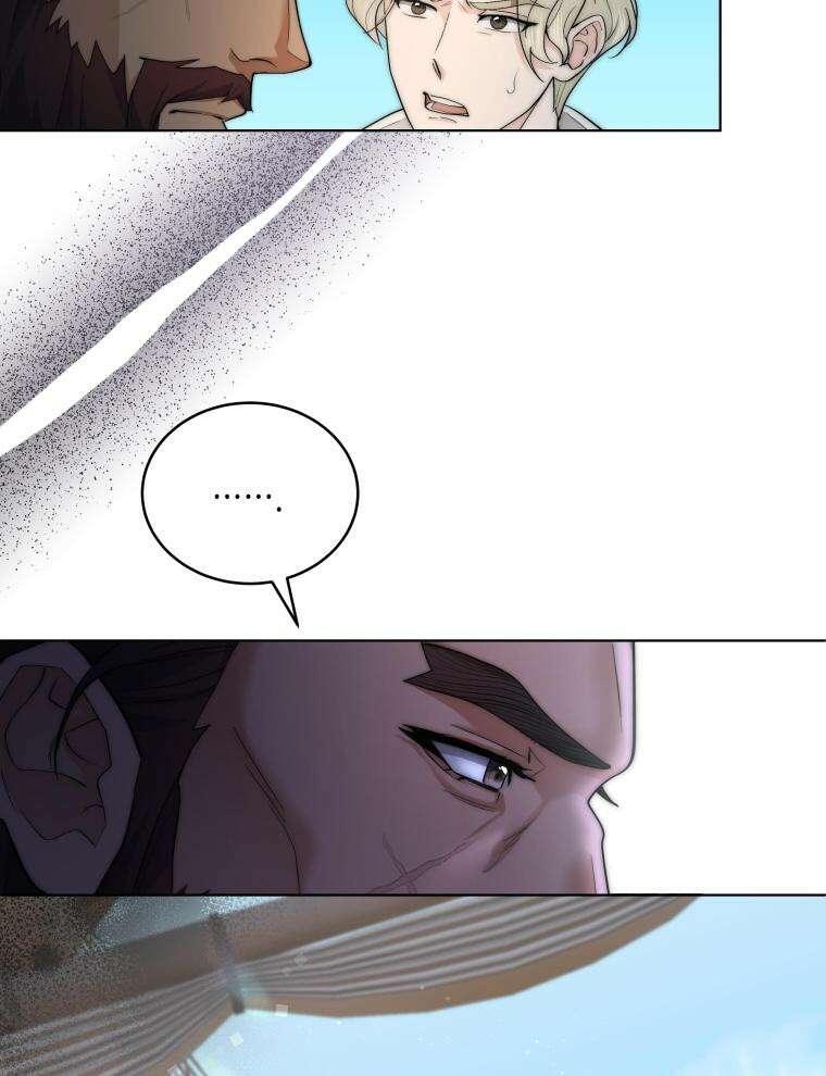 바다새와 늑대 21화 10