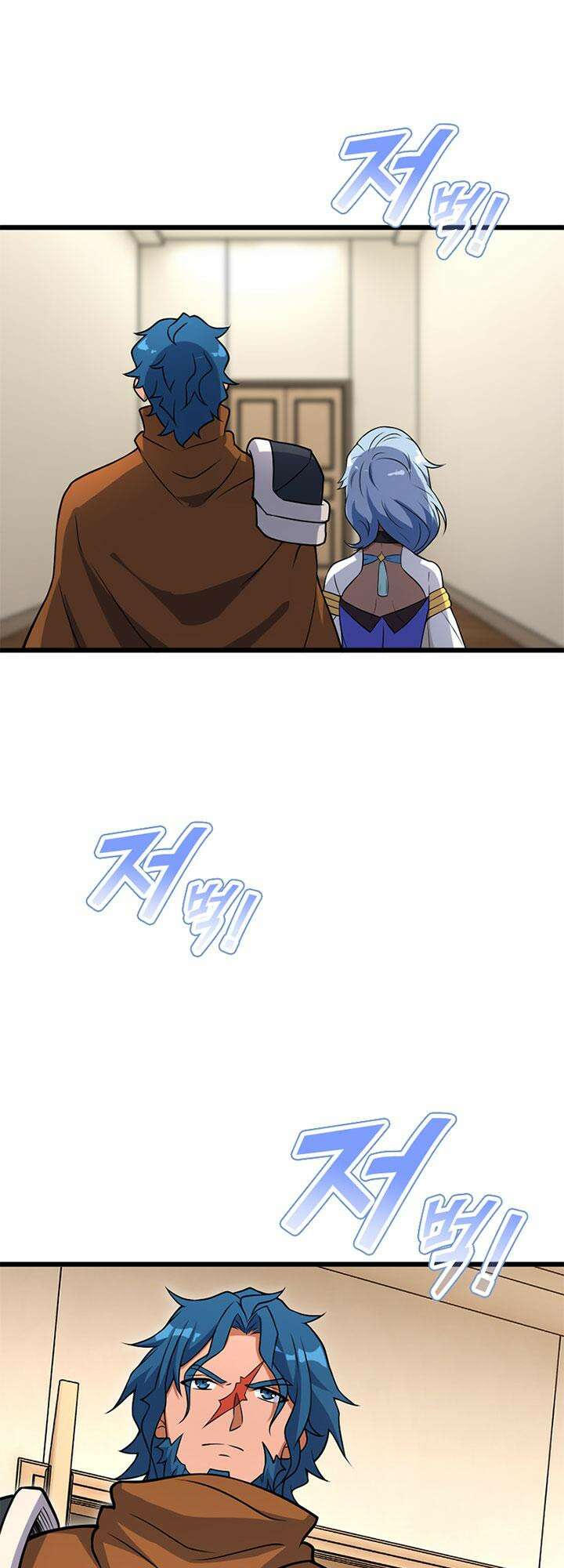 마녀를 지켜라 552화 4