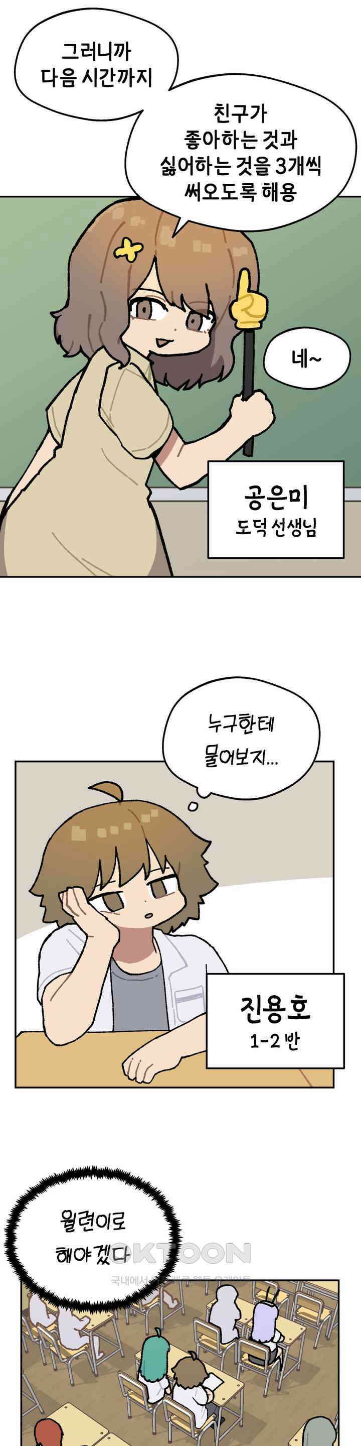 이림이야기 오해 1