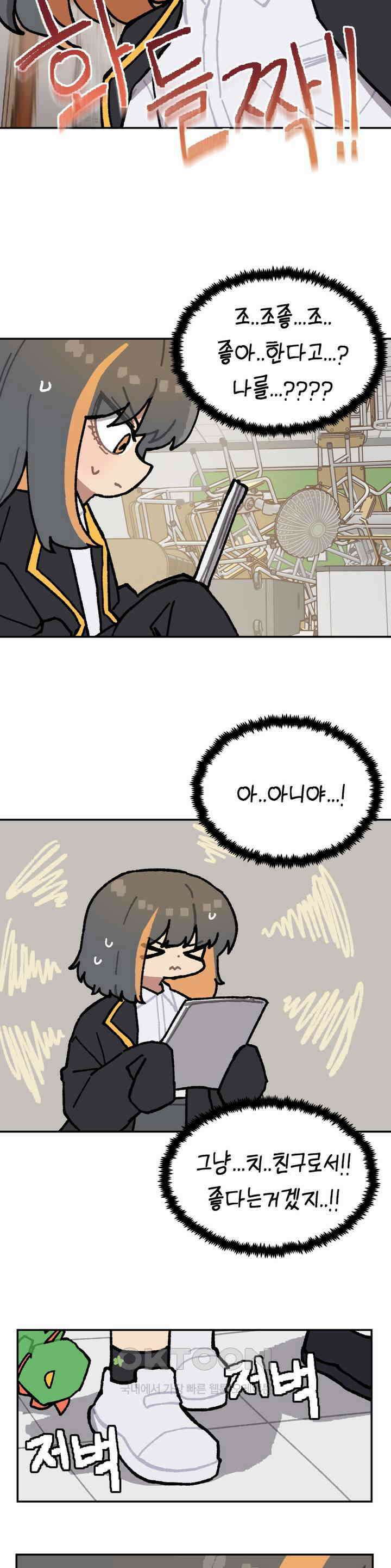 이림이야기 오해 6