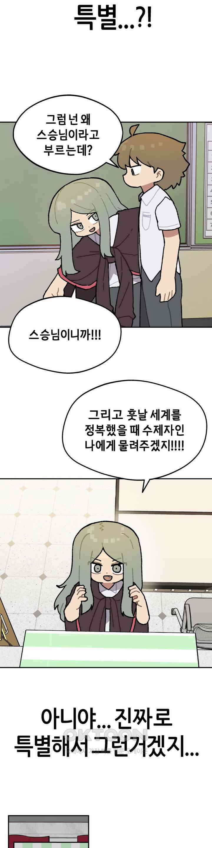 이림이야기 오해 9