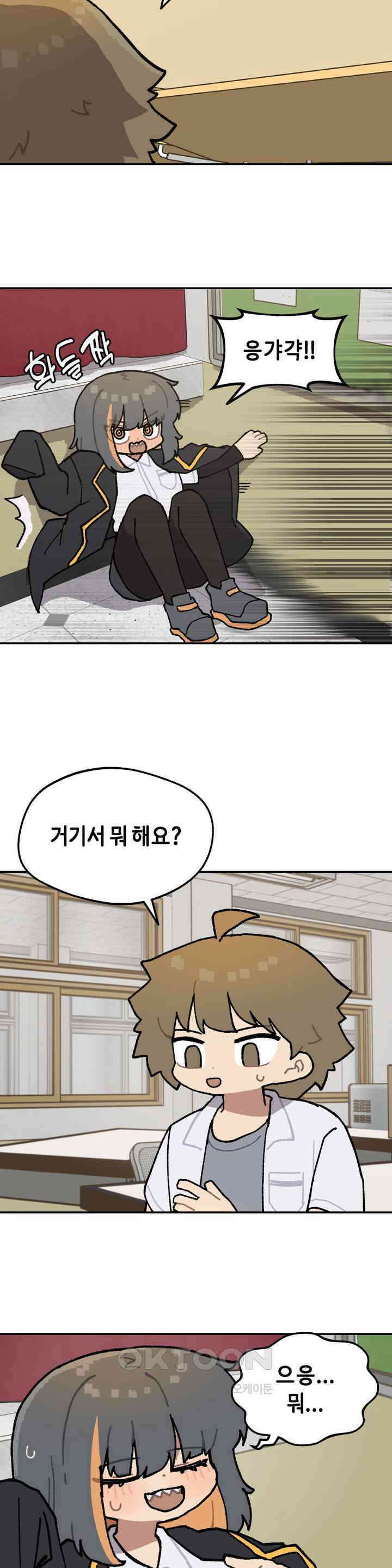 이림이야기 오해 13