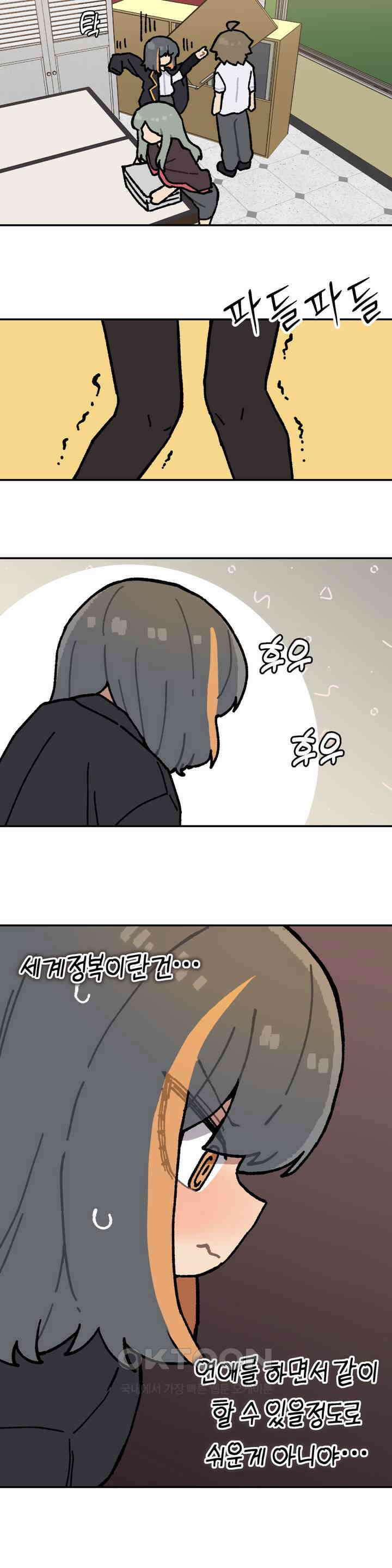 이림이야기 오해 16