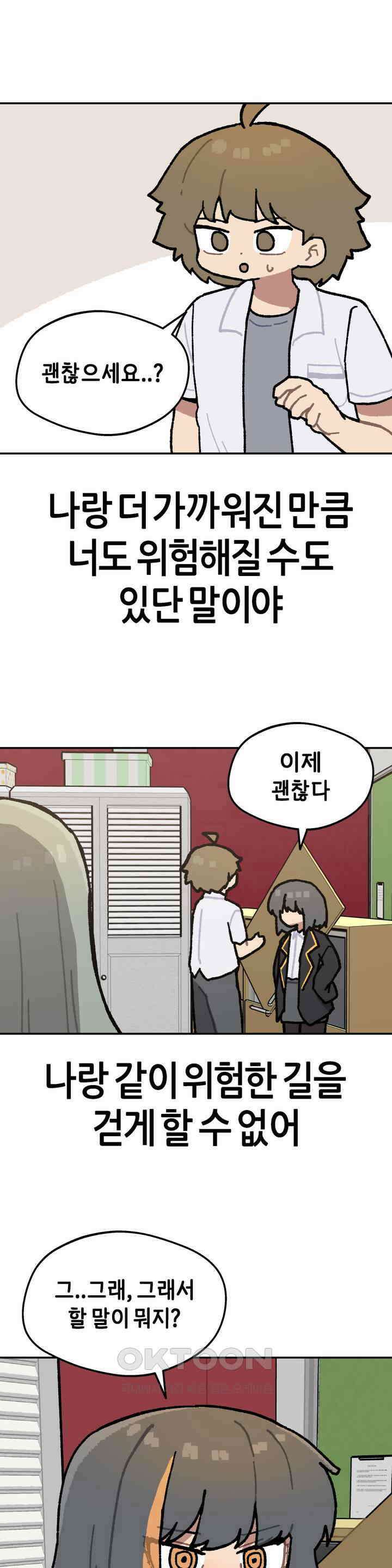 이림이야기 오해 17