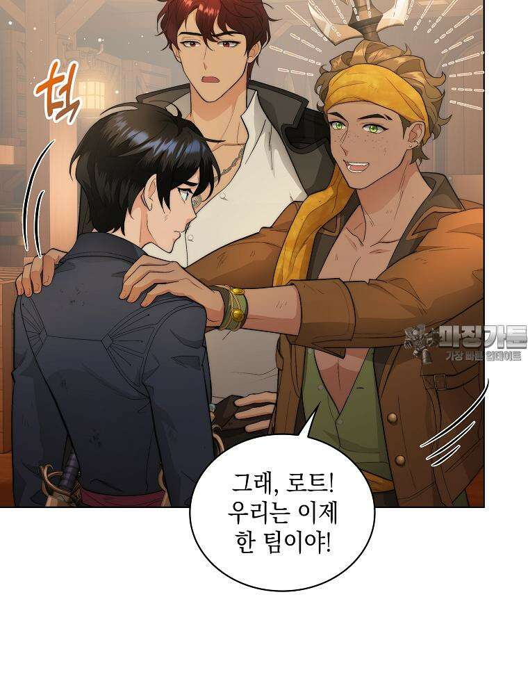 바다새와 늑대 36화 21