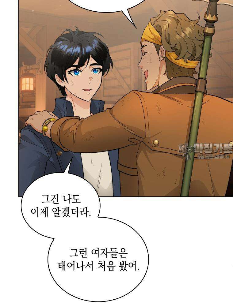 바다새와 늑대 36화 24