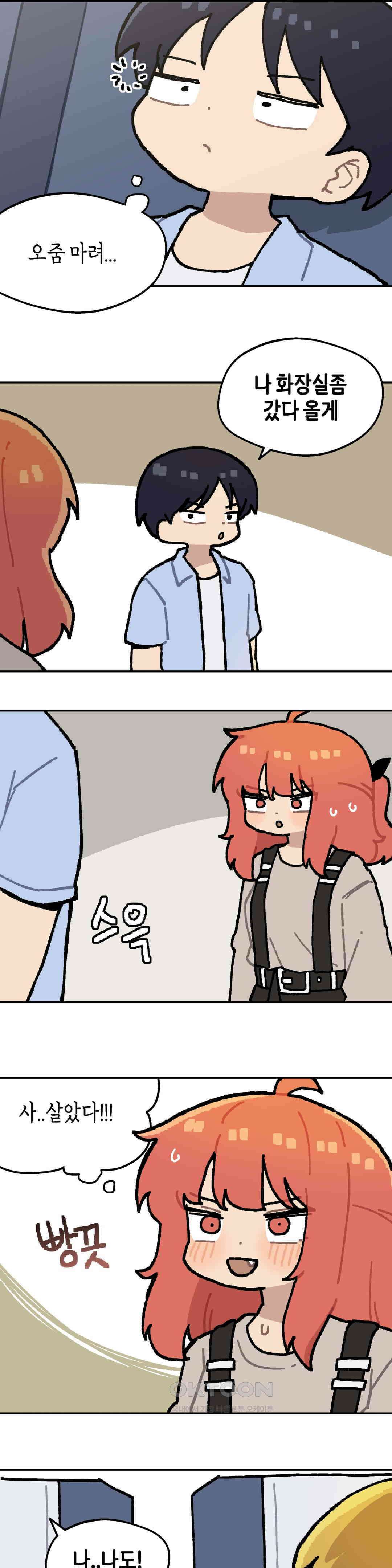 이림이야기 비행기 12