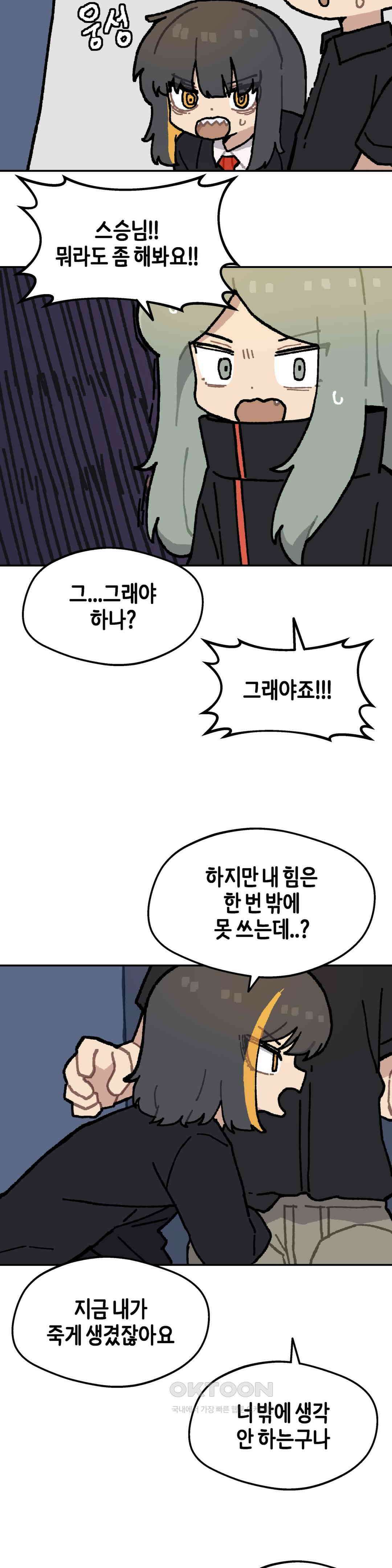 이림이야기 비행기 16