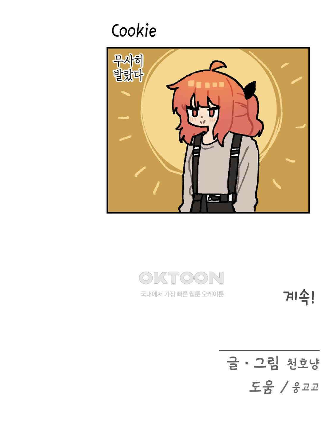 이림이야기 비행기 19