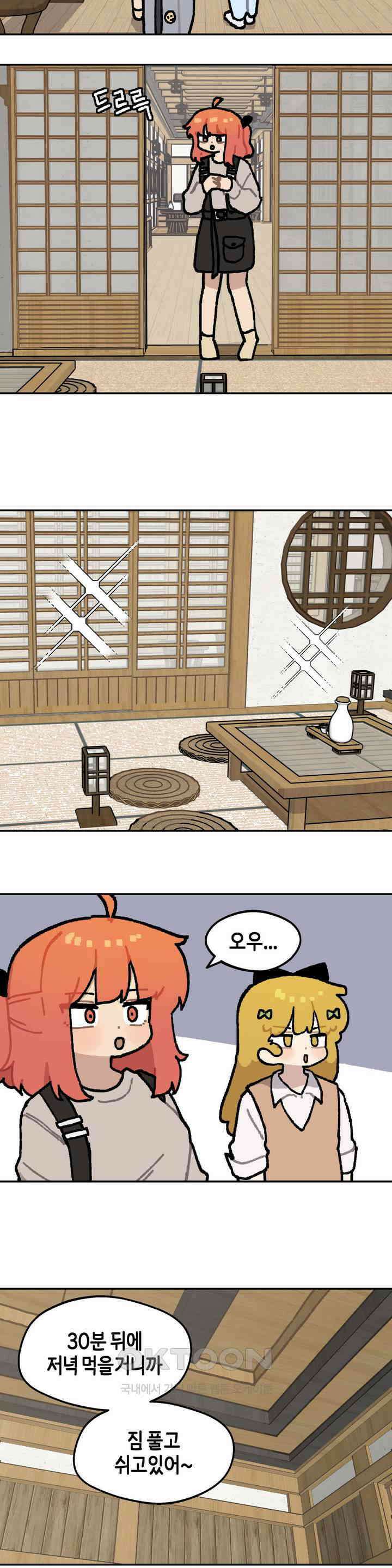 이림이야기 숙소 4