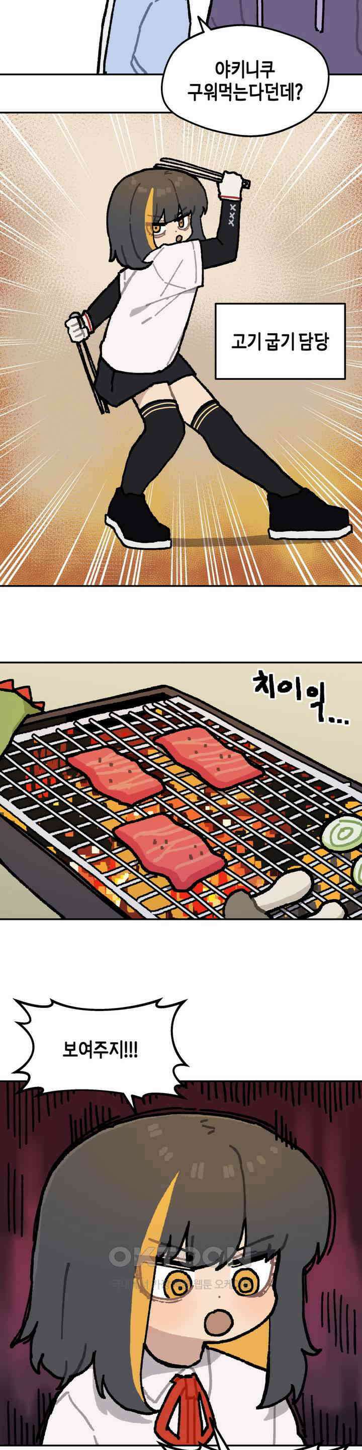 이림이야기 숙소 7