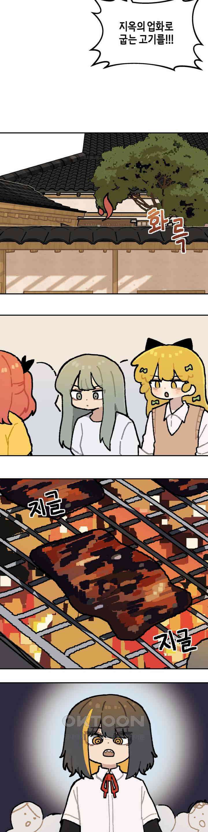 이림이야기 숙소 8