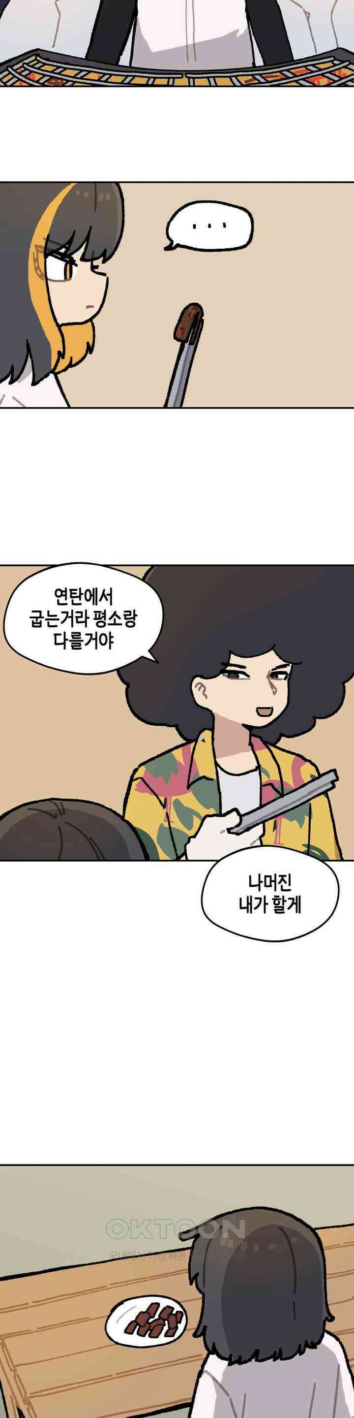 이림이야기 숙소 9