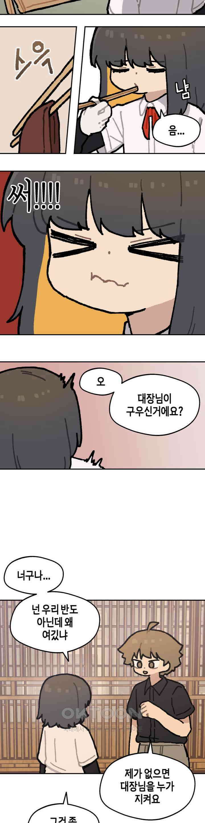 이림이야기 숙소 10