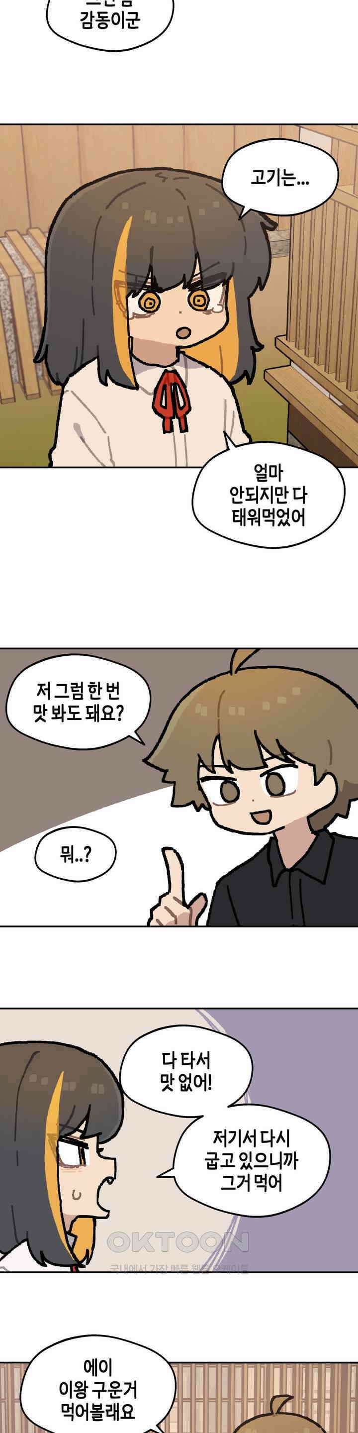 이림이야기 숙소 11
