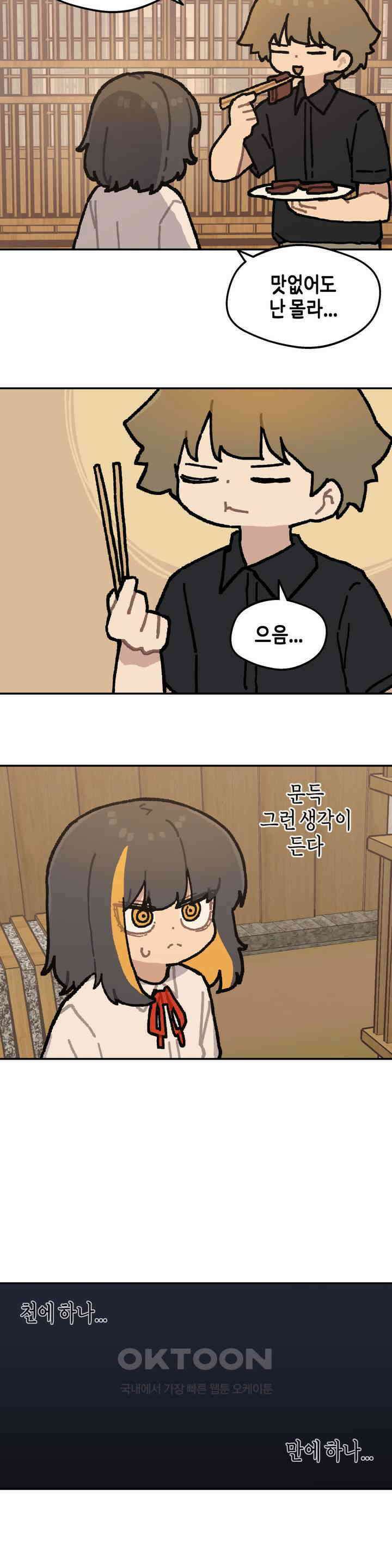 이림이야기 숙소 12