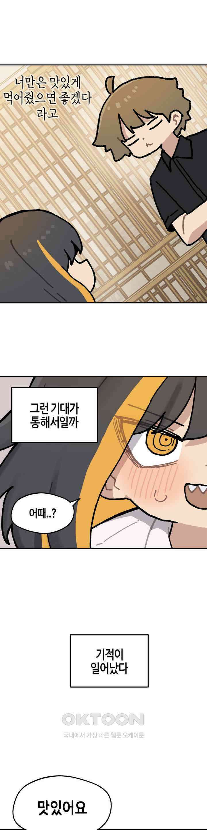 이림이야기 숙소 13
