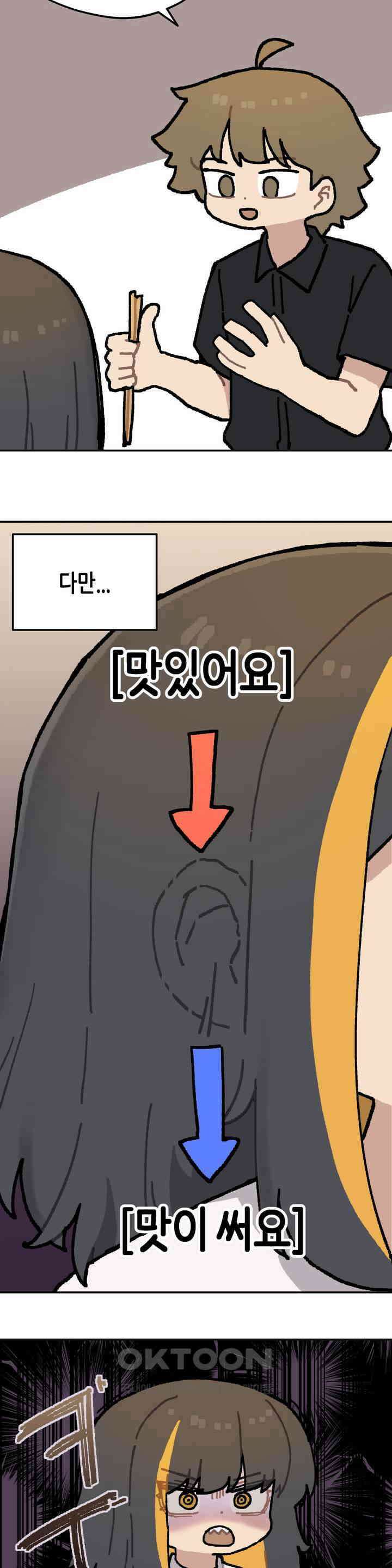 이림이야기 숙소 14