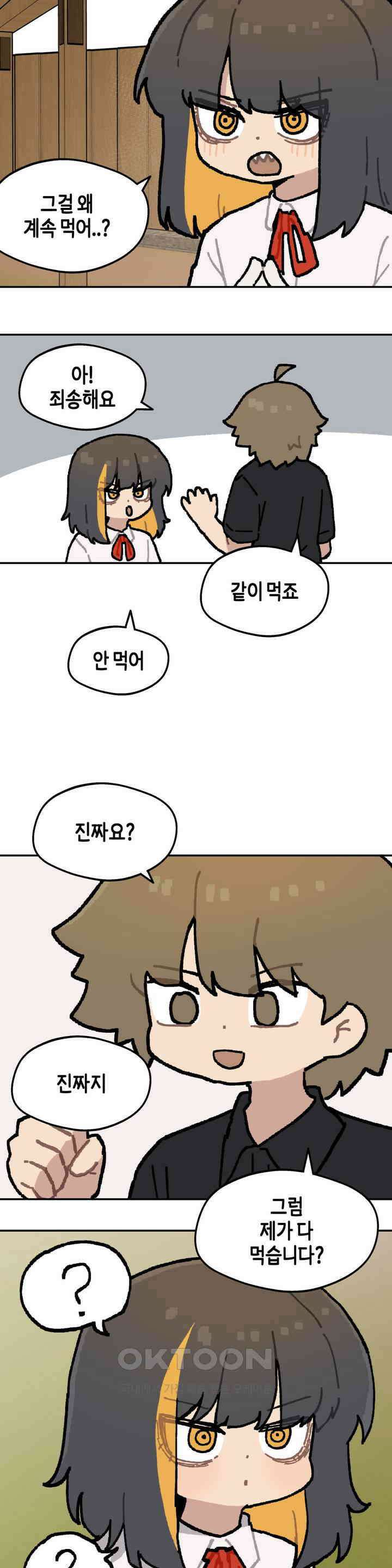 이림이야기 숙소 16