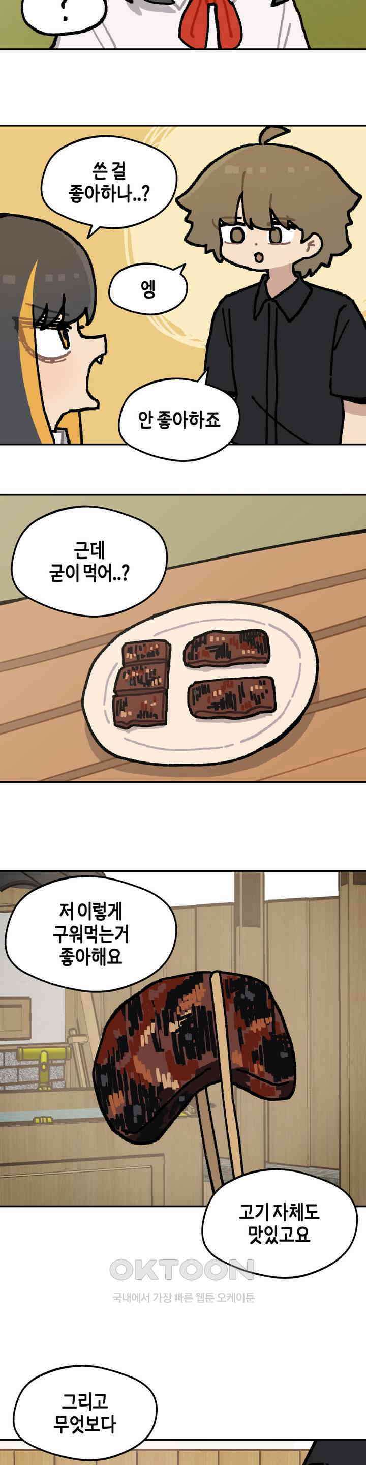 이림이야기 숙소 17