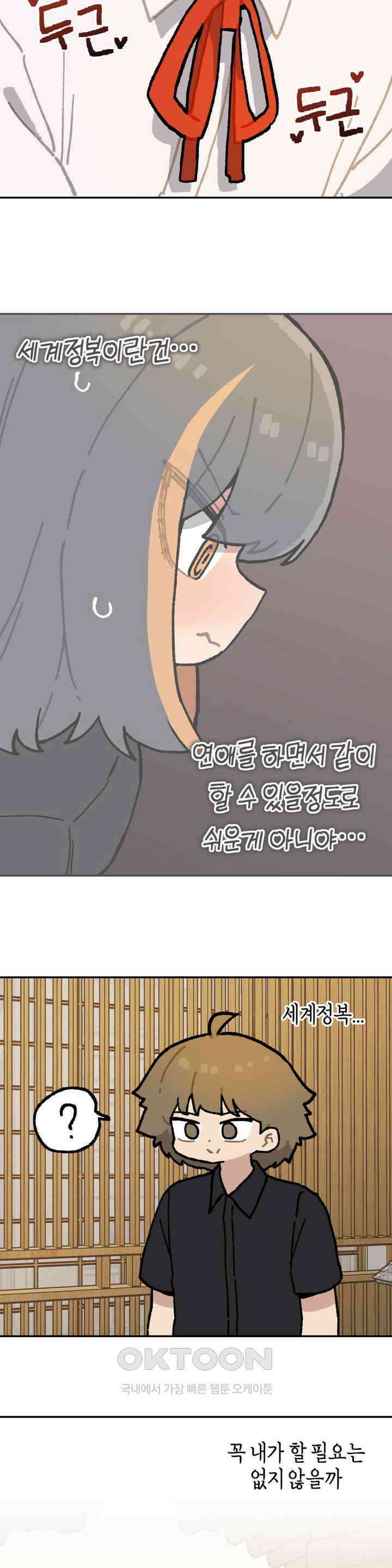 이림이야기 숙소 19