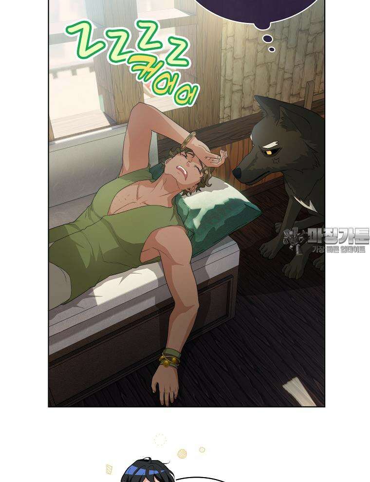 바다새와 늑대 41화 9