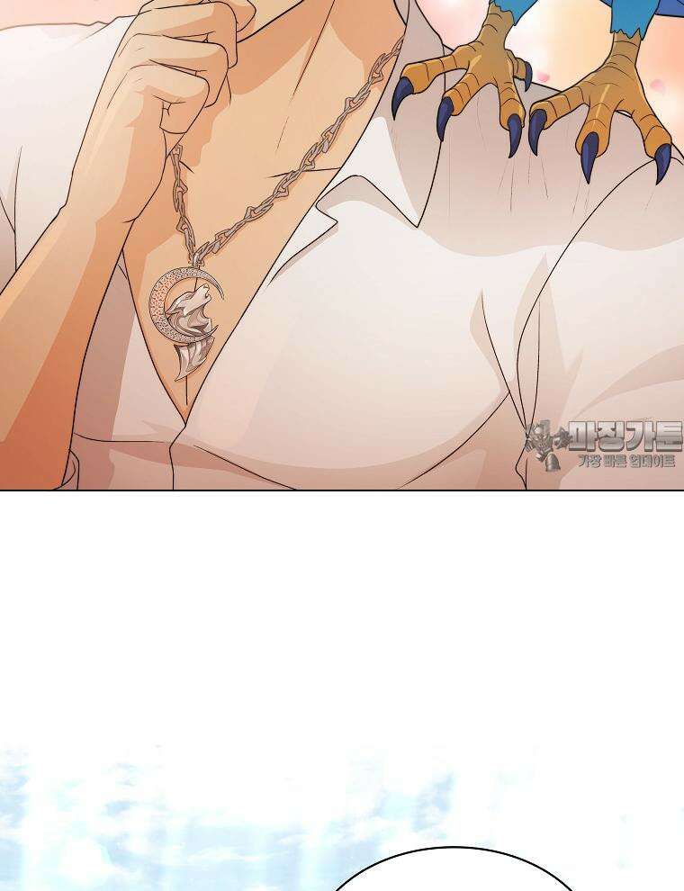 바다새와 늑대 41화 15