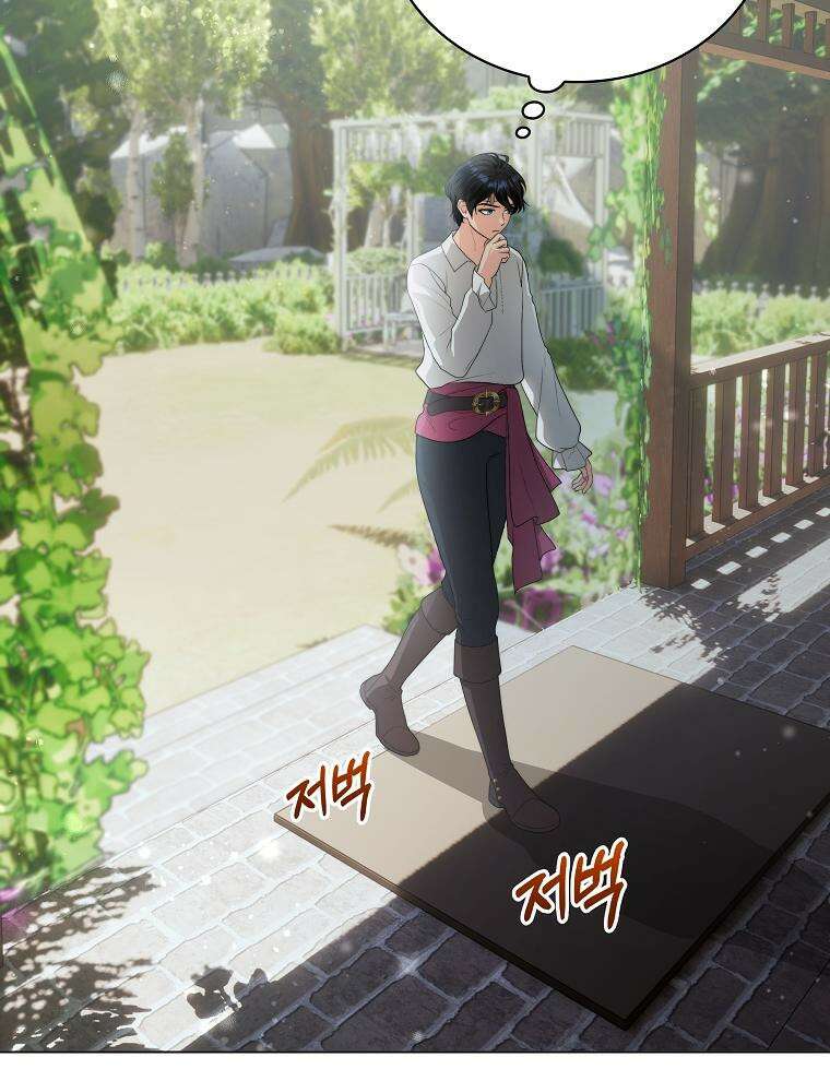 바다새와 늑대 41화 20