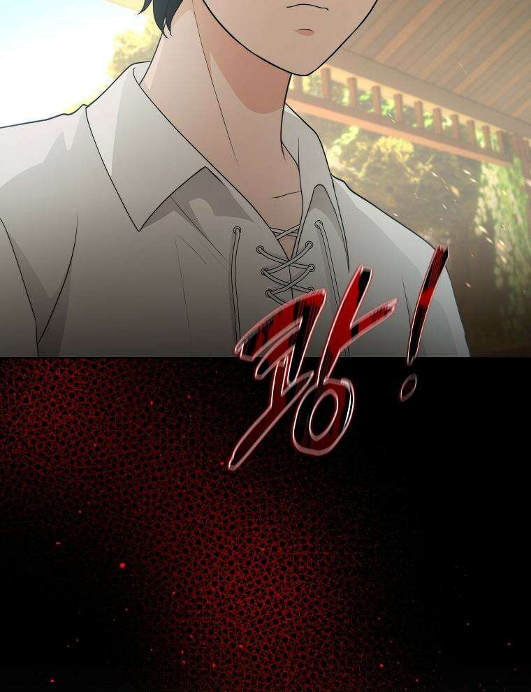 바다새와 늑대 41화 22