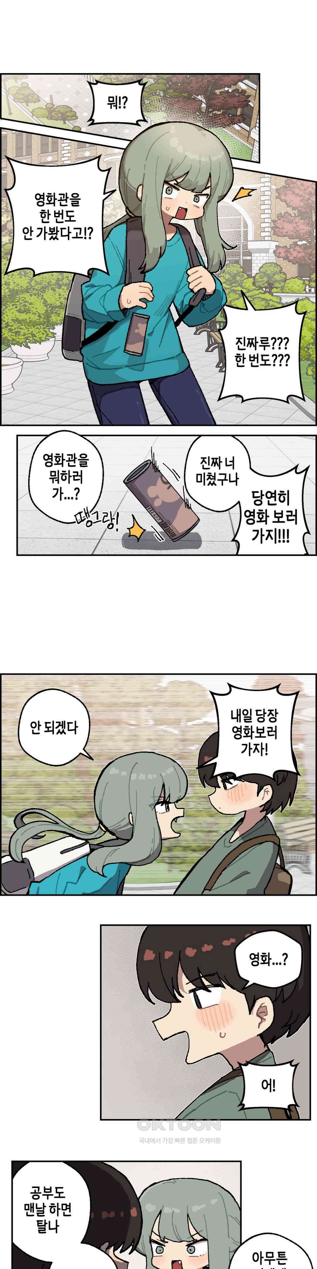이림이야기 이득 1