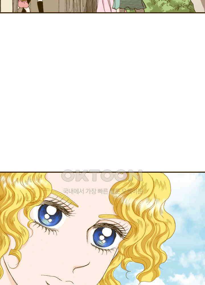 프린세스_238화 5