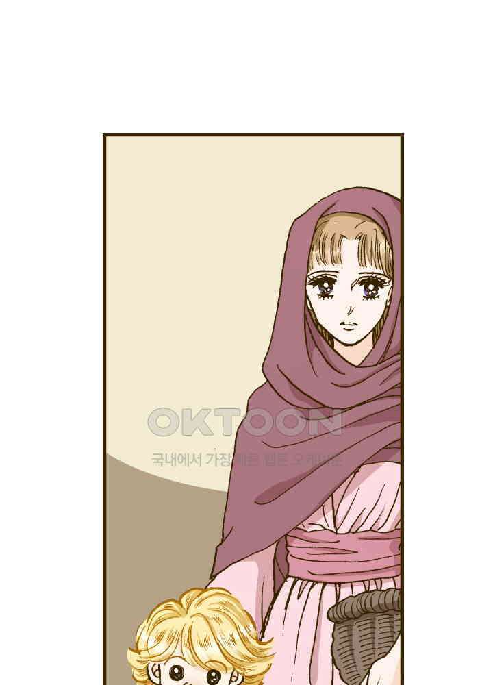 프린세스_238화 14