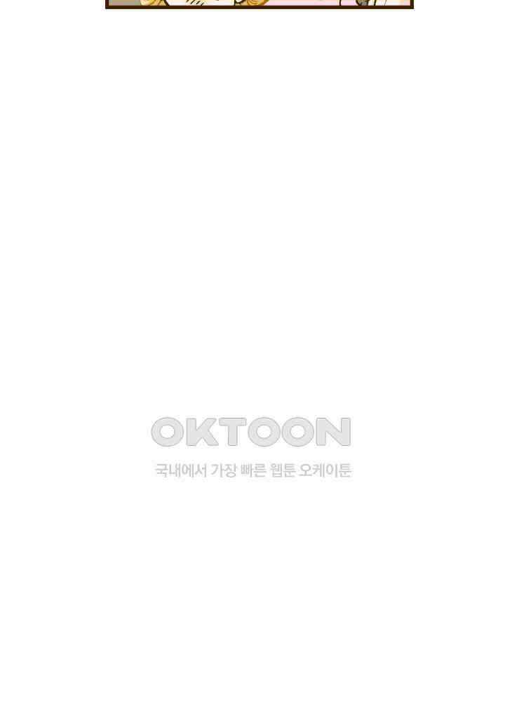 프린세스_238화 15
