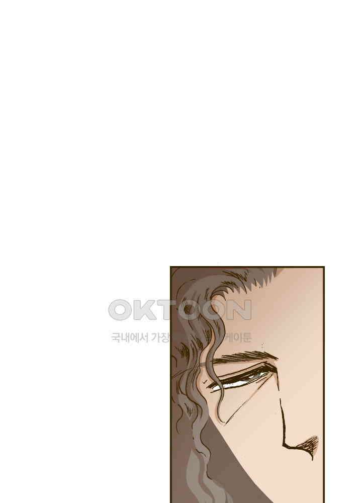 프린세스_250화 14