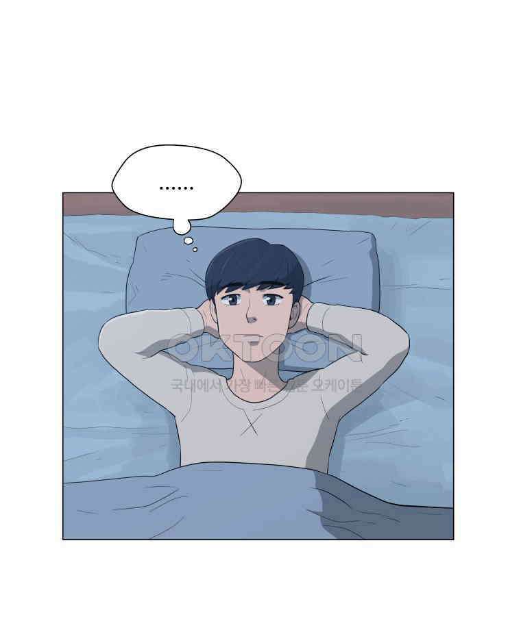 노인의 집 63화 세 번째 가을 (9) 1